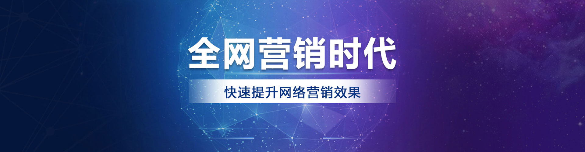 睢县信息流投放