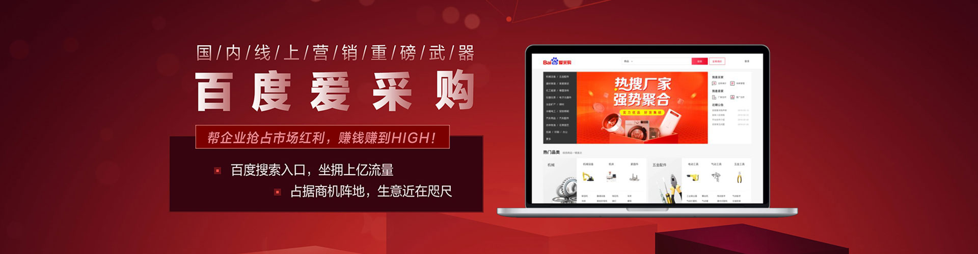 睢县sem优化