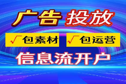 案例分享：百度竞价代运营公司如何提升企业品牌知名度