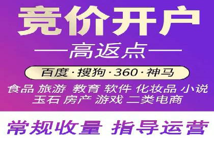竞价广告的创意与执行：某餐饮连锁店的营销之旅