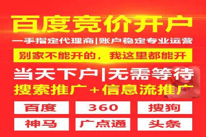 搜索引擎营销（SEM）代理的实战经验
