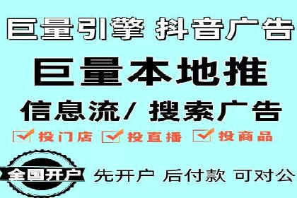 百度竞价个人开户经验谈